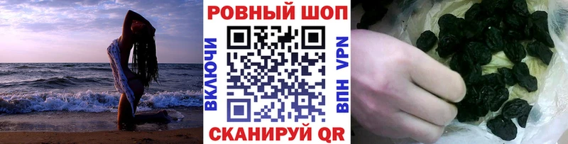 Наркошоп Наволоки ГАШ Cocaine A-PVP Метадон Меф мяу мяу