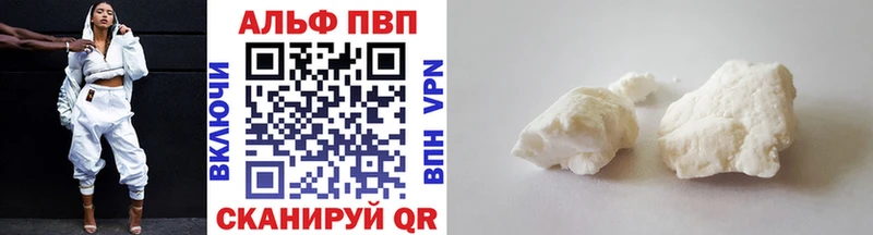 Alpha-PVP мука  МЕГА ONION  Наволоки 