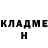 ГЕРОИН белый Merin