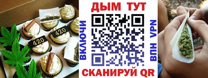 гидра вход  Наволоки  Еда ТГК марихуана 