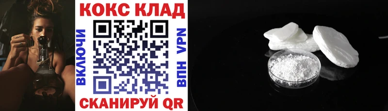 COCAIN Боливия Наволоки