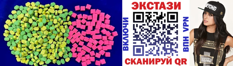 ЭКСТАЗИ 280 MDMA  Наволоки 