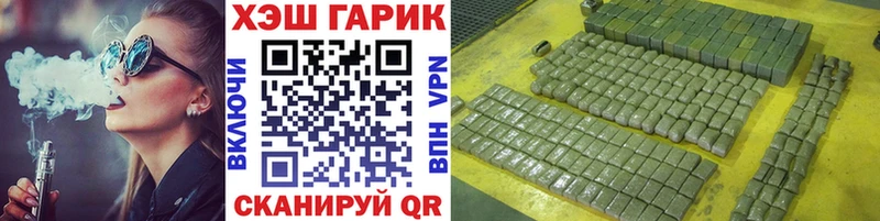 ГАШИШ hashish  купить наркоту  Наволоки 