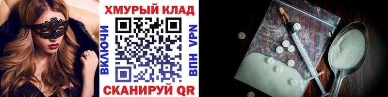 Героин Heroin Наволоки