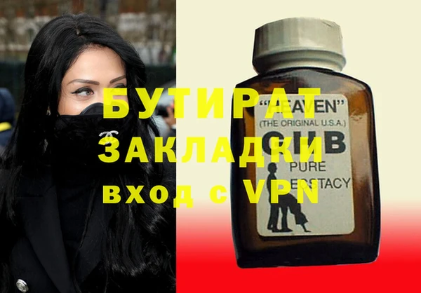 экстази Богородицк