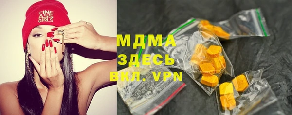 меф Богданович