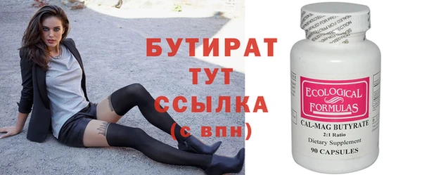 COCAINE Богородск