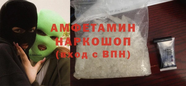 ALPHA PVP Дмитровск