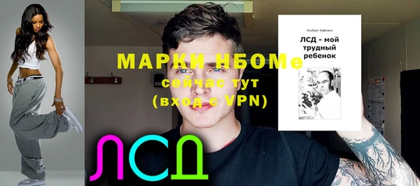 экстази Богородицк