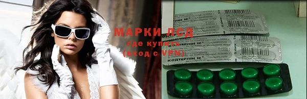экстази Богородицк