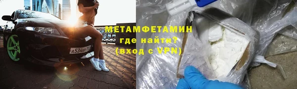экстази Богородицк
