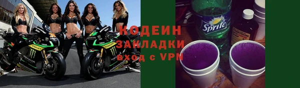 COCAINE Богородск