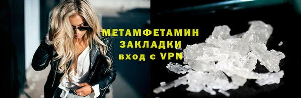 экстази Богородицк