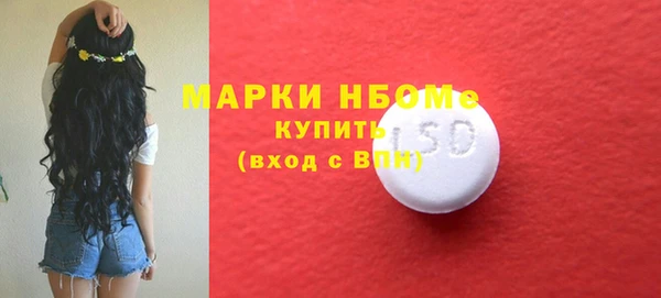 COCAINE Богородск