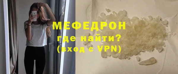 COCAINE Богородск