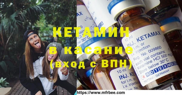 COCAINE Богородск