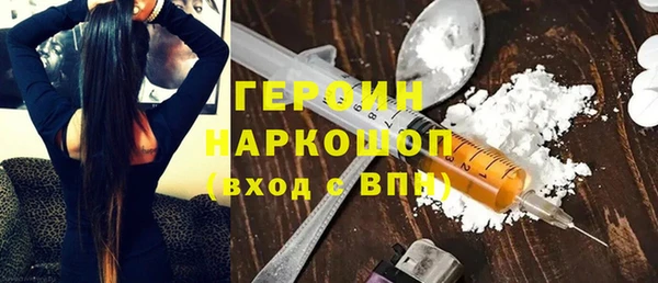 экстази Богородицк