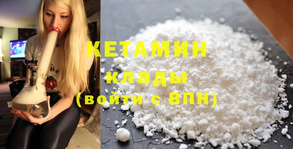 COCAINE Богородск