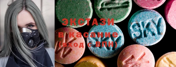 COCAINE Богородск