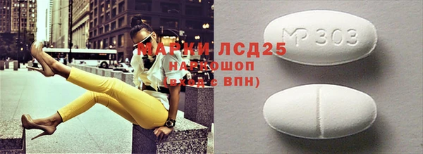 COCAINE Богородск