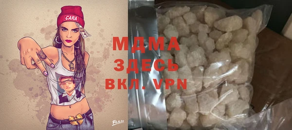 экстази Богородицк