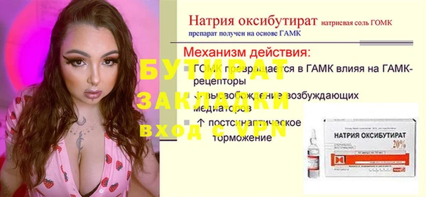 COCAINE Богородск