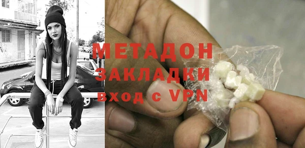 экстази Богородицк