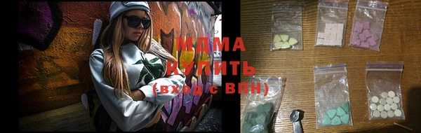 COCAINE Богородск