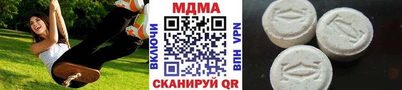 mega как войти  Наволоки  МДМА Molly  где найти  