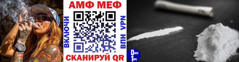 Первитин пудра  Наволоки 